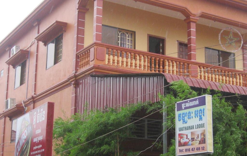 Surmetta Inn Siem Reap Luaran gambar